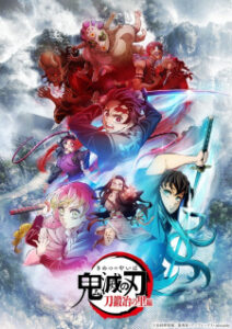 Kimetsu no Yaiba: Katanakaji no Sato-hen S3