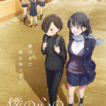 Boku no Kokoro no Yabai Yatsu Episode 12 End