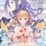 Sugar Apple Fairy Tale Episode 12 End