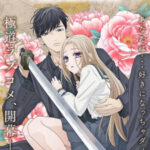 Ojou to Banken kun Episode 13 End