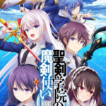 Seiken Gakuin no Makentsukai Episode 12 End