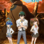 Kikansha no Mahou wa Tokubetsu desu Episode 12 End