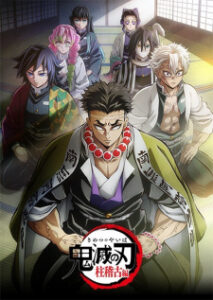 Kimetsu no Yaiba: Hashira Geiko-hen S4