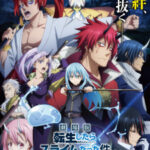 Tensei shitara Slime Datta Ken Movie: Guren no Kizuna-hen  1