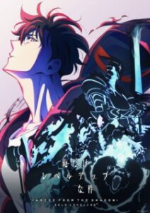 Situs Streaming Anime Nonton di Web Terbaru 2025 Tanpa Iklan Download Full HD