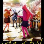 Bocchi the Rock!  12