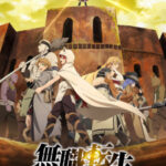 Mushoku Tensei: Isekai Ittara Honki Dasu Part 2