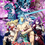 Shangri-La Frontier: Kusoge Hunter, Kamige ni Idoman to su