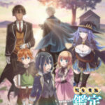 Tensei Kizoku, Kantei Skill de Nariagaru