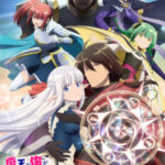 Maou no Ore ga Dorei Elf wo Yome ni Shitanda ga, Dou Medereba Ii?