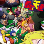 Heion Sedai no Idaten-tachi