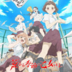 Araburu Kisetsu no Otome-domo yo.