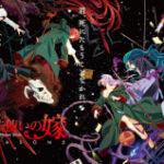 Mahoutsukai no Yome Season 2 Part 2