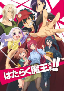 Hataraku Maou-sama!! Part 2