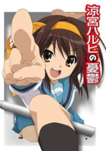 Suzumiya Haruhi no Yuuutsu S1 & S2 (2009)