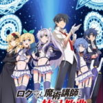 Rokudenashi Majutsu Koushi to Akashic Records