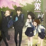 Hyouka