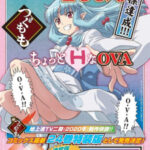 Tsugumomo OVA