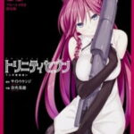 Trinity Seven: Nanatsu no Taizai to Nana Madoushi