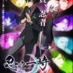 Shinobi no Ittoki