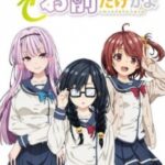 Ore wo Suki nano wa Omae dake ka yo: Ore wa Teinei ni Susumeru