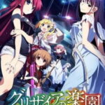 Grisaia no Rakuen