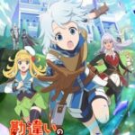 Kanchigai no Atelier Meister: Eiyuu Party no Moto Zatsuyougakari ga, Jitsu wa Sentou Igai ga SSS Rank Datta to Iu Yoku Aru Hanashi
