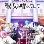 [END] Rock wa Lady no Tashinami deshite