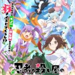 [END] Ninja to Koroshiya no Futarigurashi