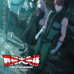 [END] Sentai Daishikkaku 2nd Season