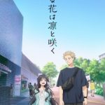 Kaoru Hana wa Rin to Saku