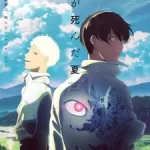 Hikaru ga Shinda Natsu