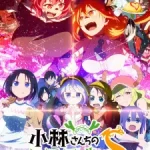 [END] Kobayashi-san Chi no Maid Dragon S Season 2