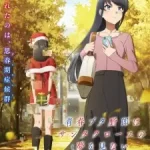 Seishun Buta Yarou wa Santa Claus no Yume wo Minai