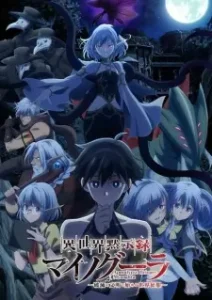 Isekai Mokushiroku