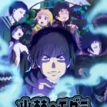 Dekin no Mogura