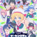 Game Center Shoujo to Ibunka Kouryuu