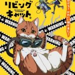 Nyaight of the Living Cat