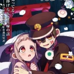 Jibaku Shounen Hanako-kun Season 2 Part 2